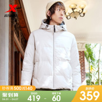 TStep down clothes Mens 2021 Winter new mens clothing Thickened Warm Windproof Sport Even Hat Down Jacket
