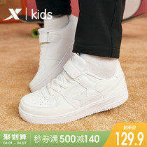 Special Step Children Shoes Boy Board Shoes Autumn Winter New Shoes Fashion Children Warm Sneaker Mens White Shoes