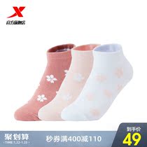 Special step sports socks women's socks 2021 summer new cherry blossom women's socks fashion tide socks short socks women's socks