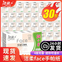 Jie Jie handkerchief paper towel portable wet water facial tissue paper towel wholesale napkins non-scented paper towel