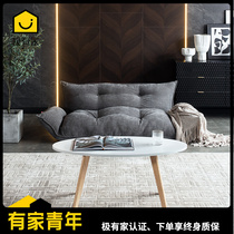 Teen bedroom fabric sofa minimalist modern small family style living room balcony can be detached and lazy with sofa bed tatami