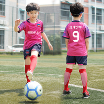 Children's Football Suit Sports Suit Boys Kindergarten Female Pupils Print Competition Team Training Jersey Customization