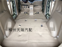 Wuling Baojun Hongguang S S1 V 560 730 modified soundproof thickened floor glue 510 environmentally friendly ground glue