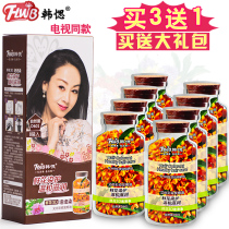 Han Yu ecological flowers 3d bubble hair dye Han Yu foam pure Han Si Wang Ji endorsement natural plants dye themselves