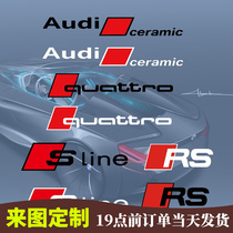 Customized special sline caliper car sticker RS ​​sticker A3A4A5A6A7A8Q5R8 high temperature resistant brake caliper modification sticker