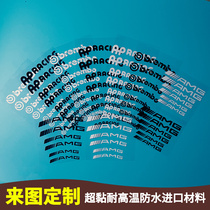 Set as a sticker caliper Sticker AMG Brake Javafish AP High Temperature Resistant Reflective Car Sticker Mercedes-Benz BMW Porsche