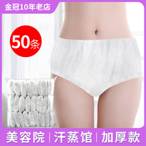 Disposable underwear Men and women General non-woven paper Underpants Home Travel Beauty House Special sweat Steamed Gallery Triangle Pants
