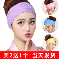 Hair band used when washing face hair band makeup Female headdress All-match velcro mask hair set beauty salon bag turban