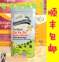 Double 11 big promotion consultation customer service entity mother and baby store Breta fortified calcium iron zinc multivitamin nutrition package
