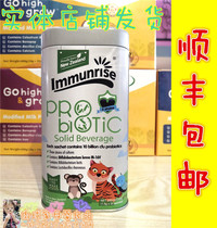 In the middle of the year the physical store will ship Britta M-16V probiotic powder Bifidobacterium short 30 packs