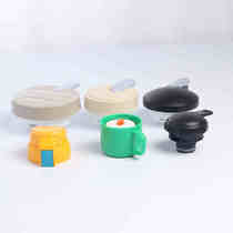 Ruijia original accessories thermos flask Gary Ruijia accessories thermos flask lid kettle bottle cap