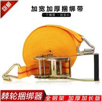 Truck tight rope tensioner tensioner tightening Manual elastic packing Strong vehicle tool device thickened binding belt