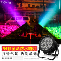 Dance stage lights full color 54 3w Waterproof Parlamp Outdoor Wedding light High power Rain-proof three-in-one Plamp led Dyeing Remote Control Spotlight equipment Full set Seven colorful explosive sparkling blah blah blah blah