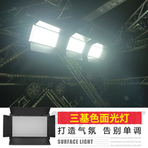 Surface light lighting stage lighting performance supplementary light studio floor lighting led three basic color soft light wedding automatic rotating wedding ktv bar disco meeting room filling light advertising light