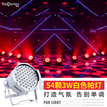 Stage lighting led parapet full color 54 3w three-in-one white colorful spotlights wedding performance dyeing fill light performance light large cob face light dance light voice control LED parapet