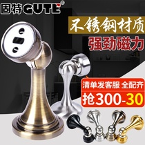 Solid stainless steel door suction punching toilet door suction punching with strong magnetic bedroom anti-banging door touches the wall with door resistance