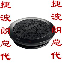  Jabra Speak 410 510 710 810 Omnidirectional microphone Audio and video Bluetooth speaker