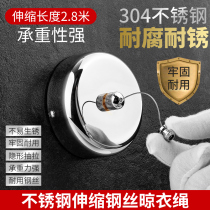 Dinggu cool clothes artifact balcony invisible shrink clothesline clothes indoor telescopic wire rope bathroom drying rack