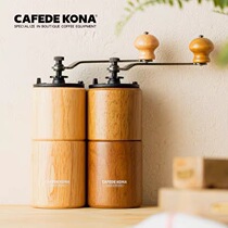 CAFEDE KONA Manual bean grinder Hand shake hand punch Coffee bean grinder Home portable grinder Taiwan