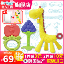 Imported Japanese KJC Giraffe Gum Baby Fawn Grinding Stick Baby Boiled Silicone Bite Toy Music