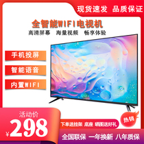 Jianhong Ace 55 "Network TV Flat Panel HD 50 Smart 32 LCD 43 Ultra Thin 75 Explosion-proof 60 Elderly