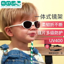 French KIETLA import of children sunglasses sunglasses baby too glasses baby anti-UV glasses 1-4 years old