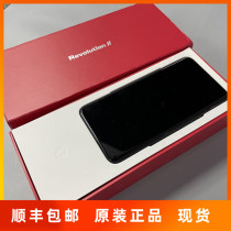 Nuts R2 new mobile phone hammer Smartisan flagship Qualcomm Snapdragon 865plus Dual Mode 5g