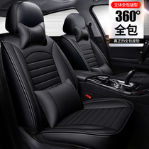 2020 new Geely Vision X6 Special Car Seat Cover Four Seasons Universal Winter Cushion Seat Cover