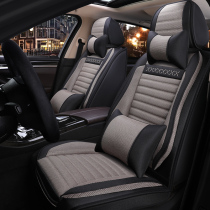 2021 Volkswagen T-ROC Tango Linen Special Steam Saddle Jacket All Season Universal surround the car cushion
