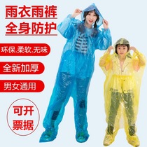 Disposable raincoat split thickening long full body large-code heavy rain prevention adult transparent shoe cloak