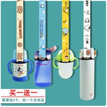 Water bottle lanyard Mineral water beverage bottle strap artifact bottle buckle Thermos bottle messenger portable children and adults can be adjusted
