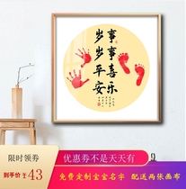 One-year-old a ritual shou zu yin Peace Joy neonatal moon hundred days forever age feet printed souvenir production