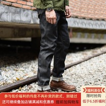 Sauce black 310xx-s zipper jeans men slim narrow feet Denning small feet original cow red ear
