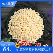 Corn fresh white waxy sticky corn frozen 2 packs 1000g skinless peeled Waxy fruit embryo sweet corn