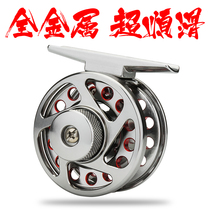 Indifferent precision all-metal front wheel ultra-light all-metal CN finishing fishing wheel raft Rod ice fishing wheel