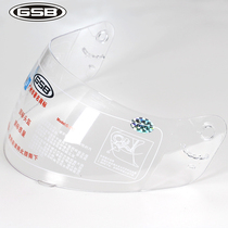 GSB helmet G-317W G-302W original special lenses