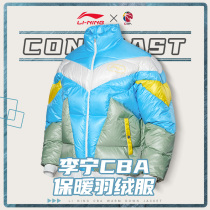 Lining CBA sponsored Down Jacket Clothing Autumn Winter Long Sleeve Standout Professional Basketball Sports Short player of the same paragraph