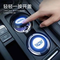 Cadillac special car ashtray CT4 CT5 CT6 XT4 XT5 XT6 Men car modification supplies