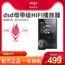 New Patriot M3 sports portable mp3 lossless music player hifi fever master class dsd mini Walkman small running sports car card card listening special portable