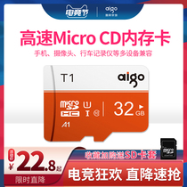 (Official flag recommended)Patriot memory card 32g high-speed micro SD card 32g tachograph tf mobile phone memory card memory 32g card camera phablet universal memory card