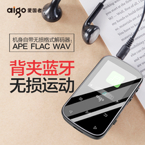 Patriot MP3-107pro Bluetooth Music Player External mp3 walkman for students