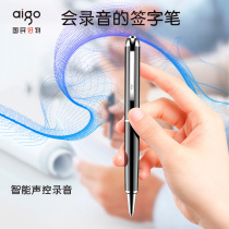 Patriot recorder pen high-definition noise reduction Remote mini portable portable super long standby large capacity class student business conference automatic recorder to Chinese character R8822