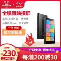 Patriot MP3MP4 touch screen Bluetooth player student version mp3 music Walkman mp4 full screen small portable listening mini mp5 ultra-thin recorder mp6 special for listening to songs