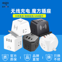 Patriot socket usb charging Rubiks Cube plug plug wiring board multi-function household converter C port fast charging
