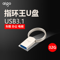 (National Good thing) Patriot U disk 32G high-speed metal U disk USB3 1 business office car student waterproof USB flash disk