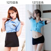 Midnight adult erotic lingerie ladies policewoman OL professional dress queen dress flight attendant costume sexy uniform seductive provocative