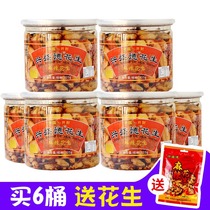 Henan Kaifeng specialty Xingshengde spicy peanuts 325g*6 cans of wine and vegetables New date gift box