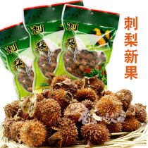 New fruit listed prickly pear dried fruit 250g*3 bags Yellow River Old Road natural drying Artificial hand-selected prickly pear dried prickly fruit