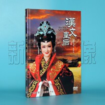 2019 New Genuine Tide Opera Xiao Baihua Chaoju Chinese Queen Chen Tingting Lin Jieyan 1DVD hardcover version