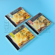 Genuine tide drama White Rabbit 1 2 3 Well side will return to the book mill will Zheng Jianying singing compilation 3CD